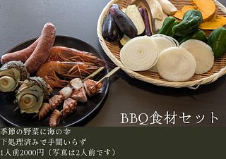 鴨川プライベートヴィラうら庭-image