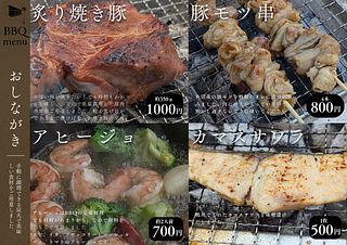 鴨川プライベートヴィラうら庭-image