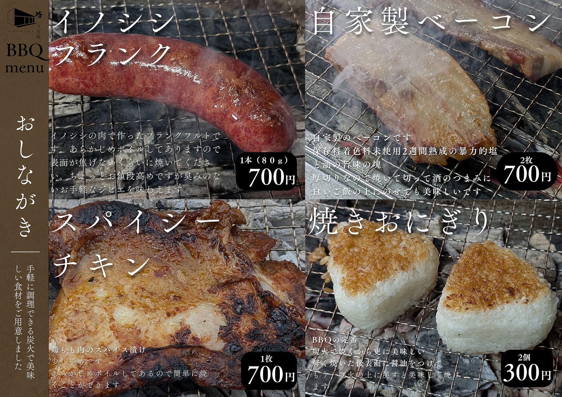 鴨川プライベートヴィラうら庭-image