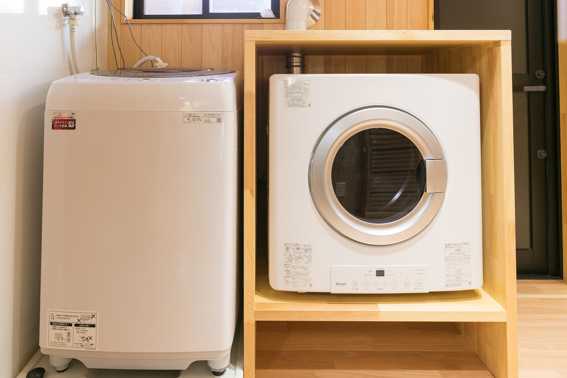 洗濯機＆乾燥機