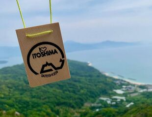 立石山からの眺め