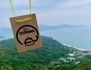 立石山からの眺め