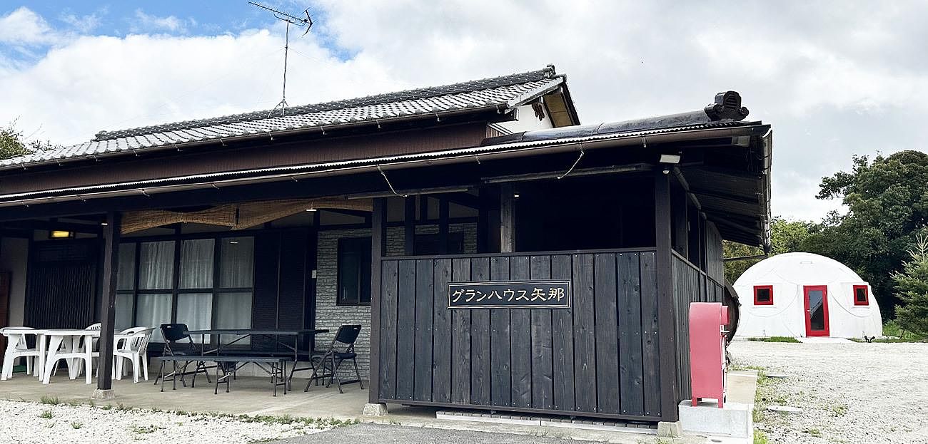 グランハウス矢那-image