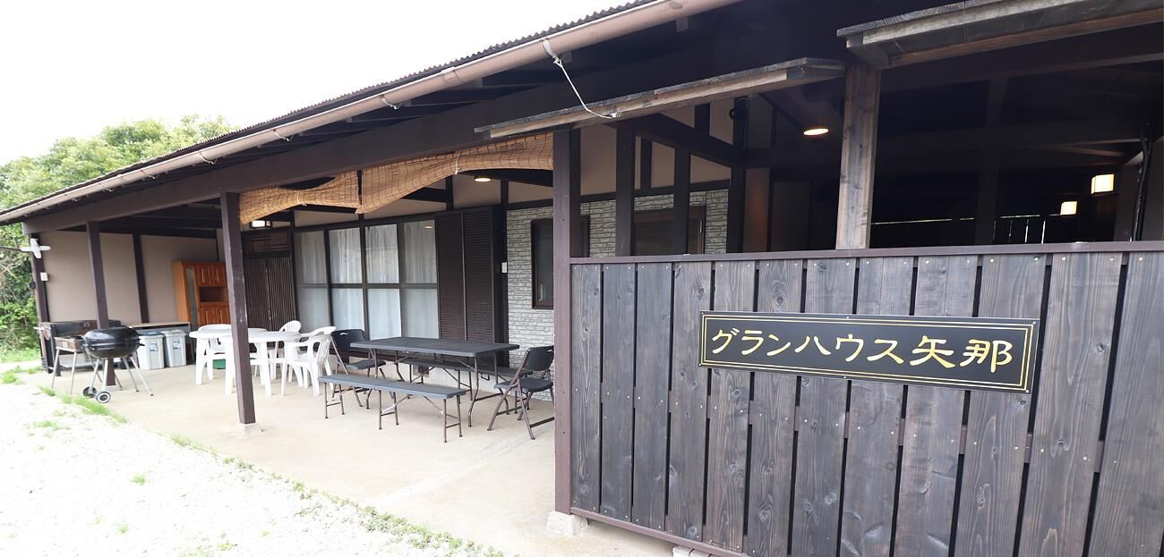 グランハウス矢那-image