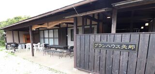 グランハウス矢那-image