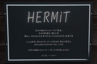 HERMiT taito / ハーミットたいとう-image