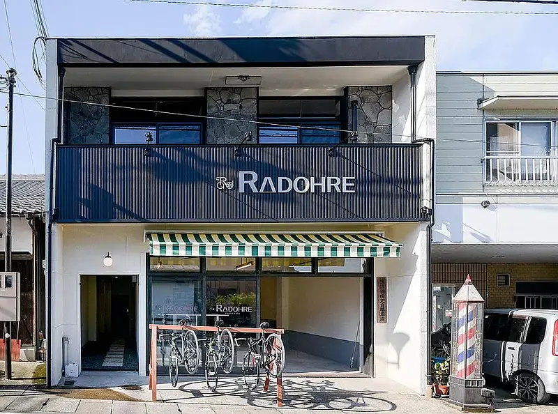 RADOHRE神河