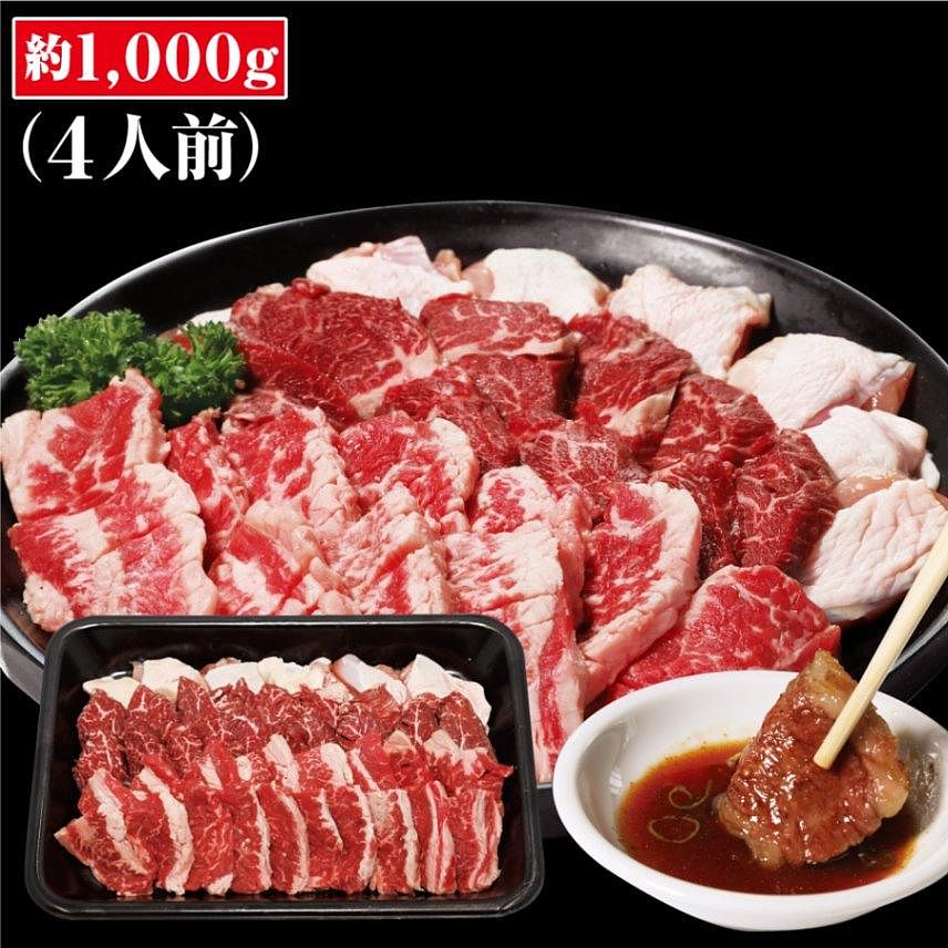 A,B,Cセット内カジュアル焼肉（４人前）手切り加工された極撰焼肉。