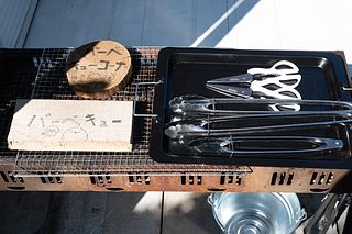 BBQ