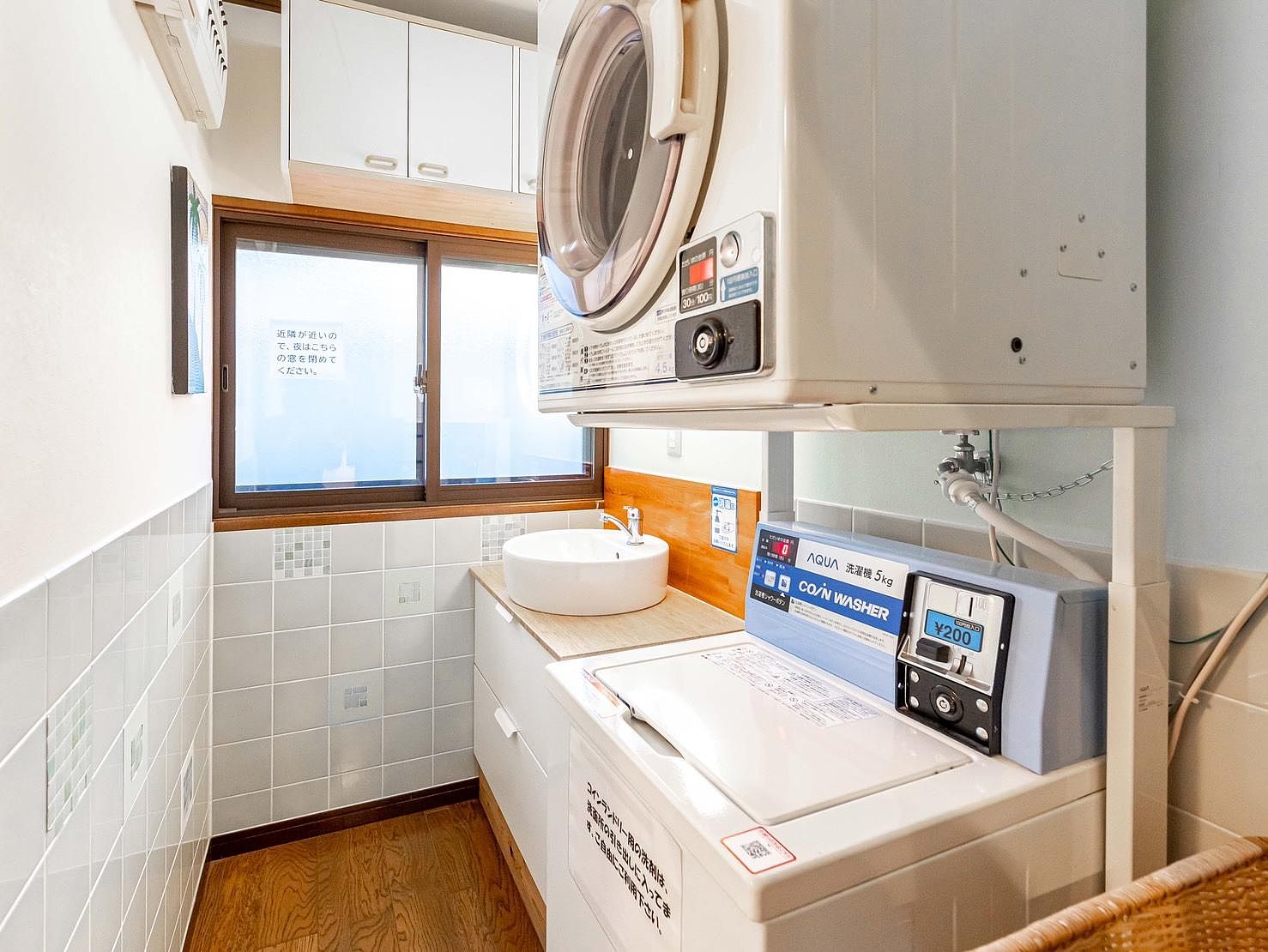  太陽と星が輝く宿 季楽 ～KIRA～-image