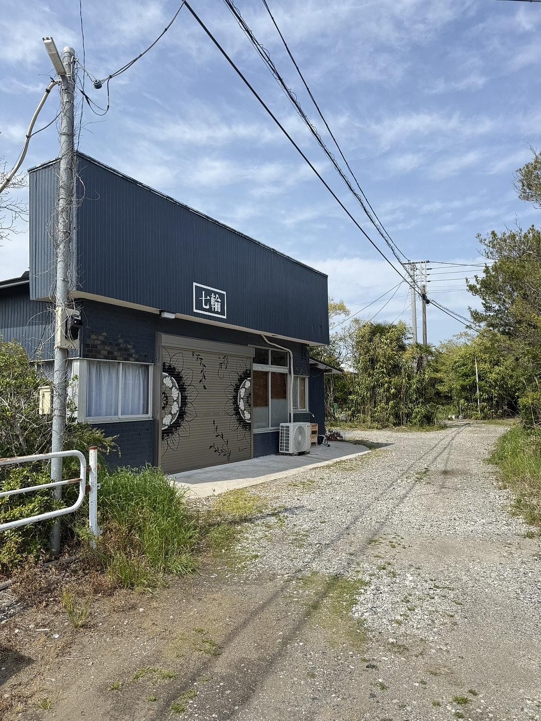 ガレージ七輪-image