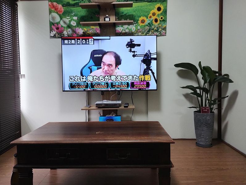 YouTube等も観れる大型TV