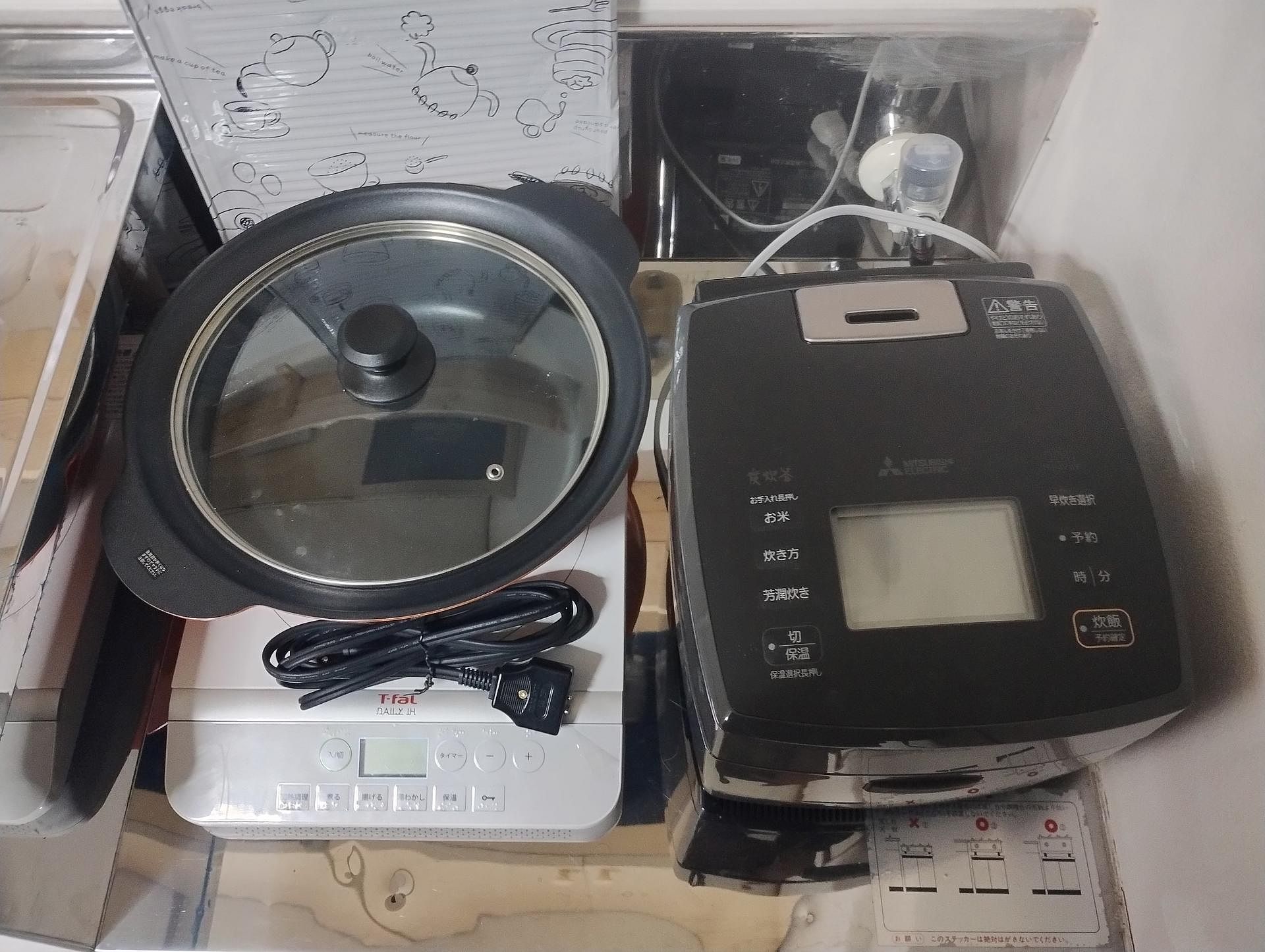 IH、炊飯器