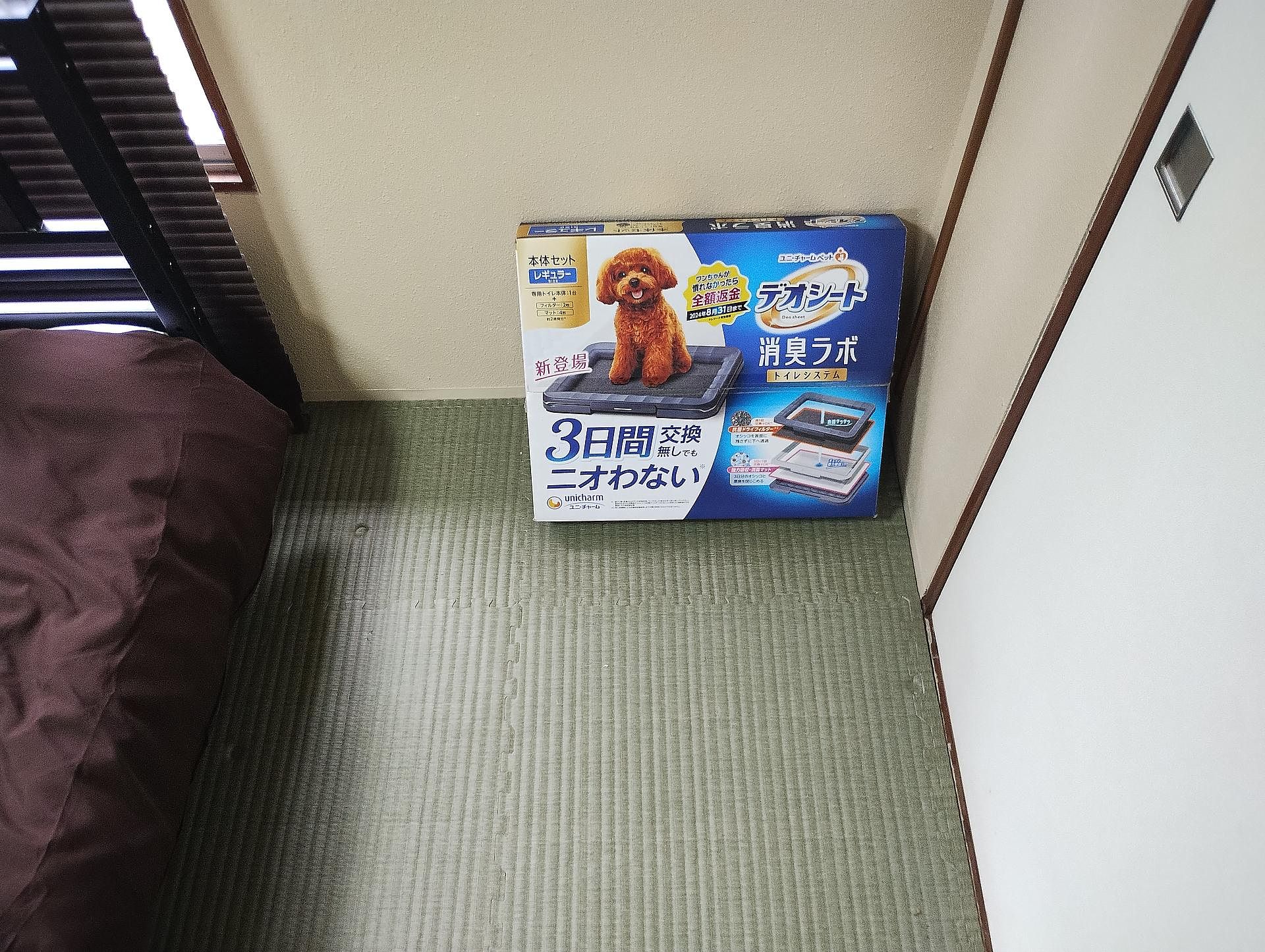 ペット用トイレ＆シーツ（オムツおやつは御持参ください）
