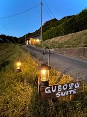 【2棟貸切】ぐぼう里山SUITE白木ヴィレッジ(JIN棟/KEN棟)-image