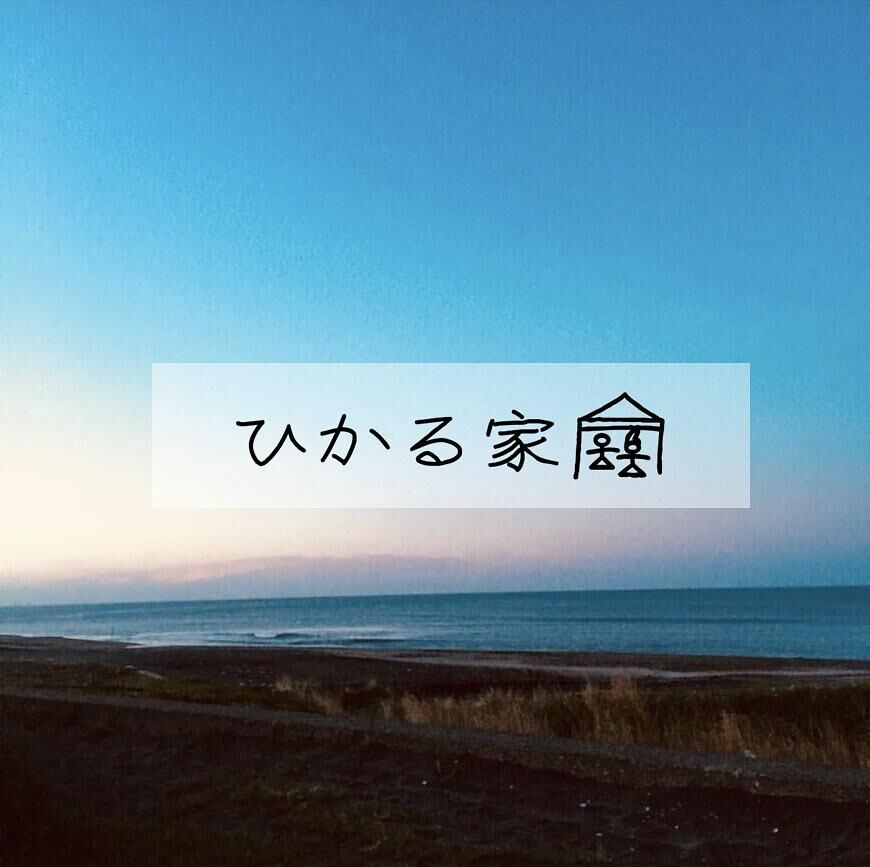 施設名