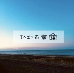 施設名