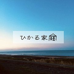施設名