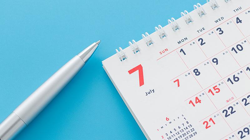 土用の丑の日は年に何回あるのか?
