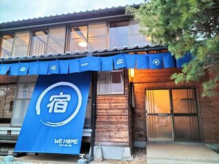 WE HOME STAY 川越・的場-image