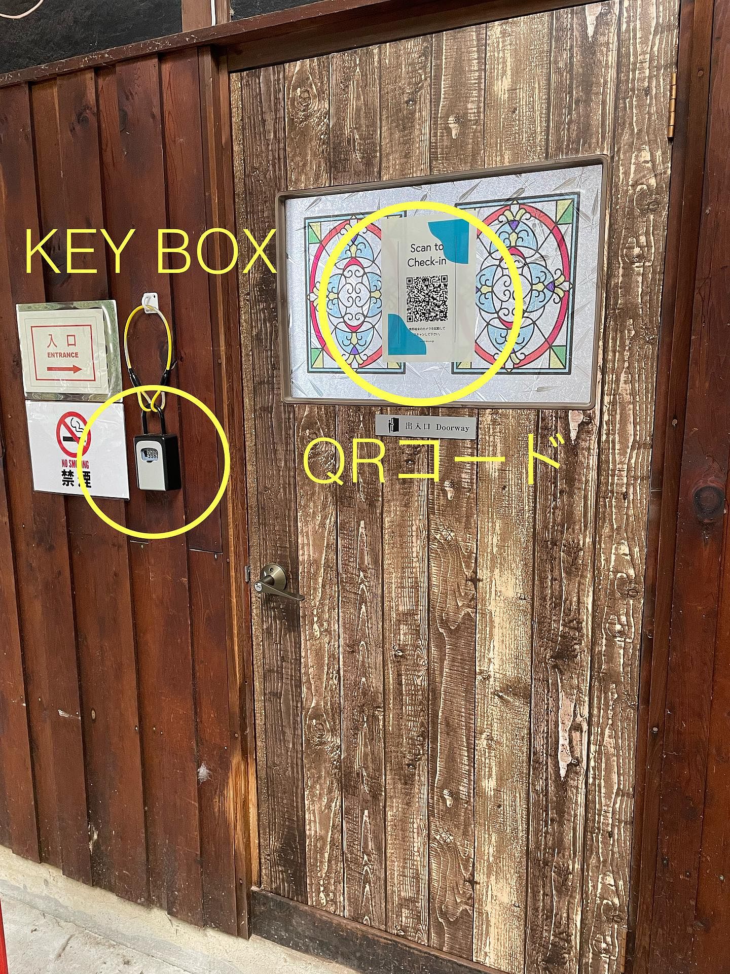 エントランスドア