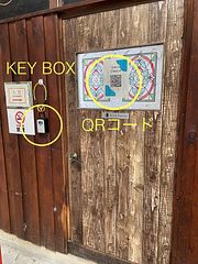 エントランスドア