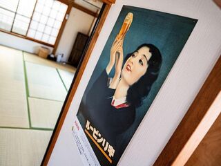 WE HOME STAY 熱海・来宮-image