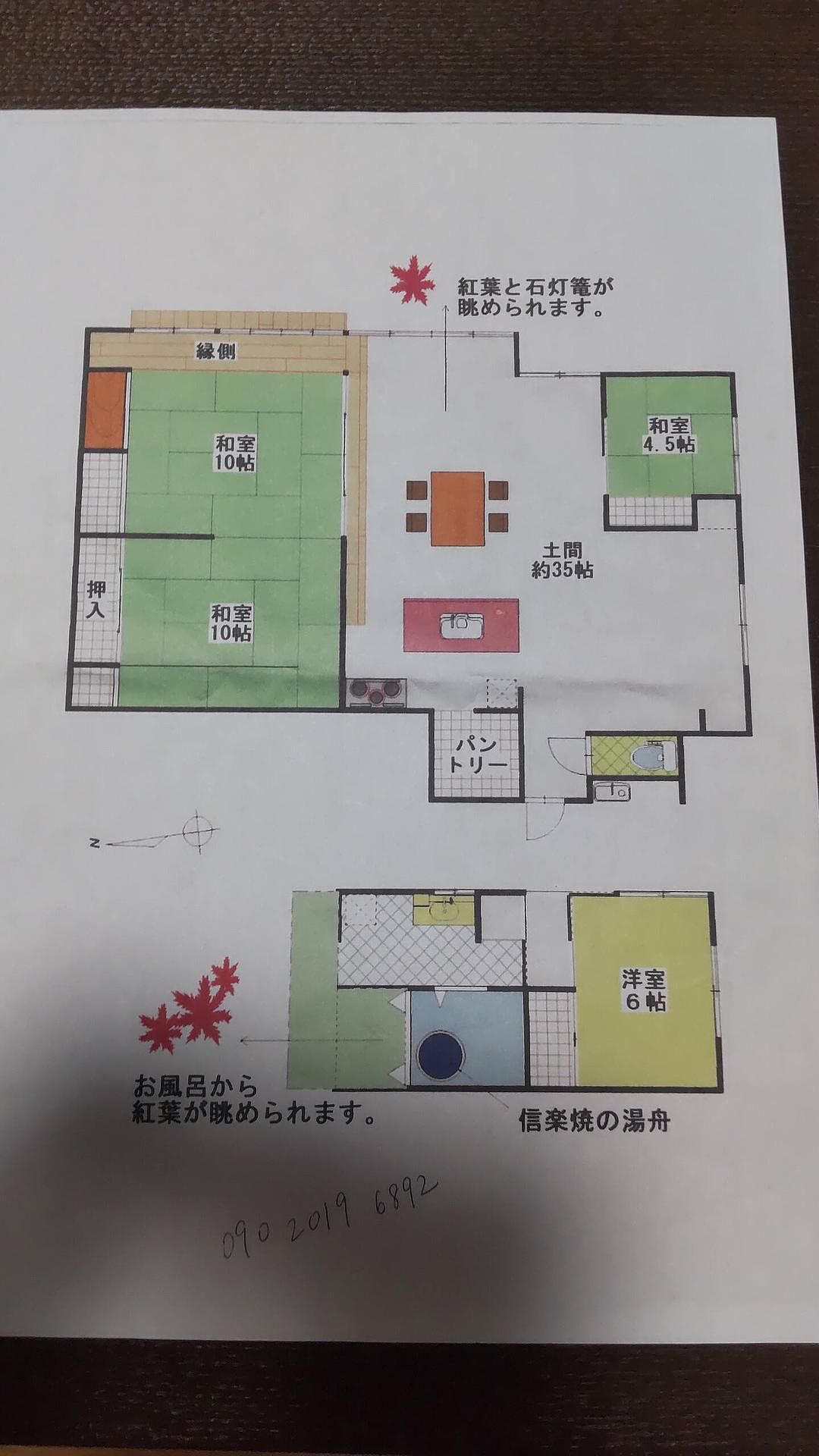 間取り画像1