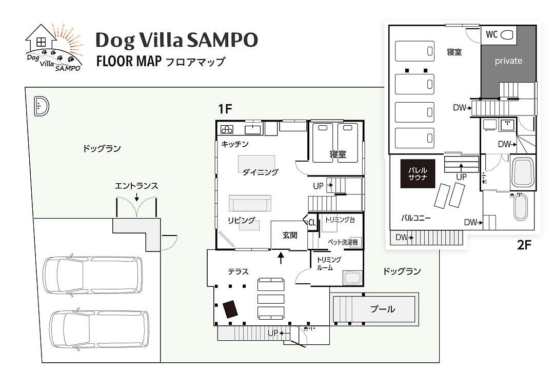 間取り画像1