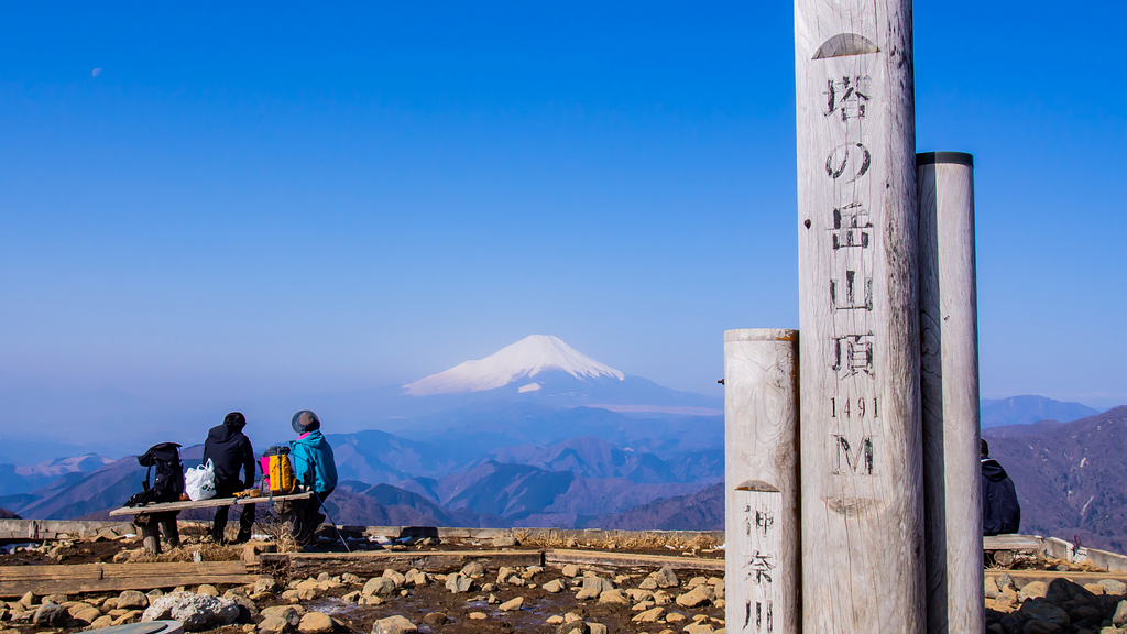塔ノ岳山頂