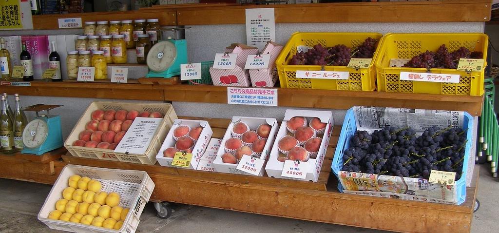 矢崎農園