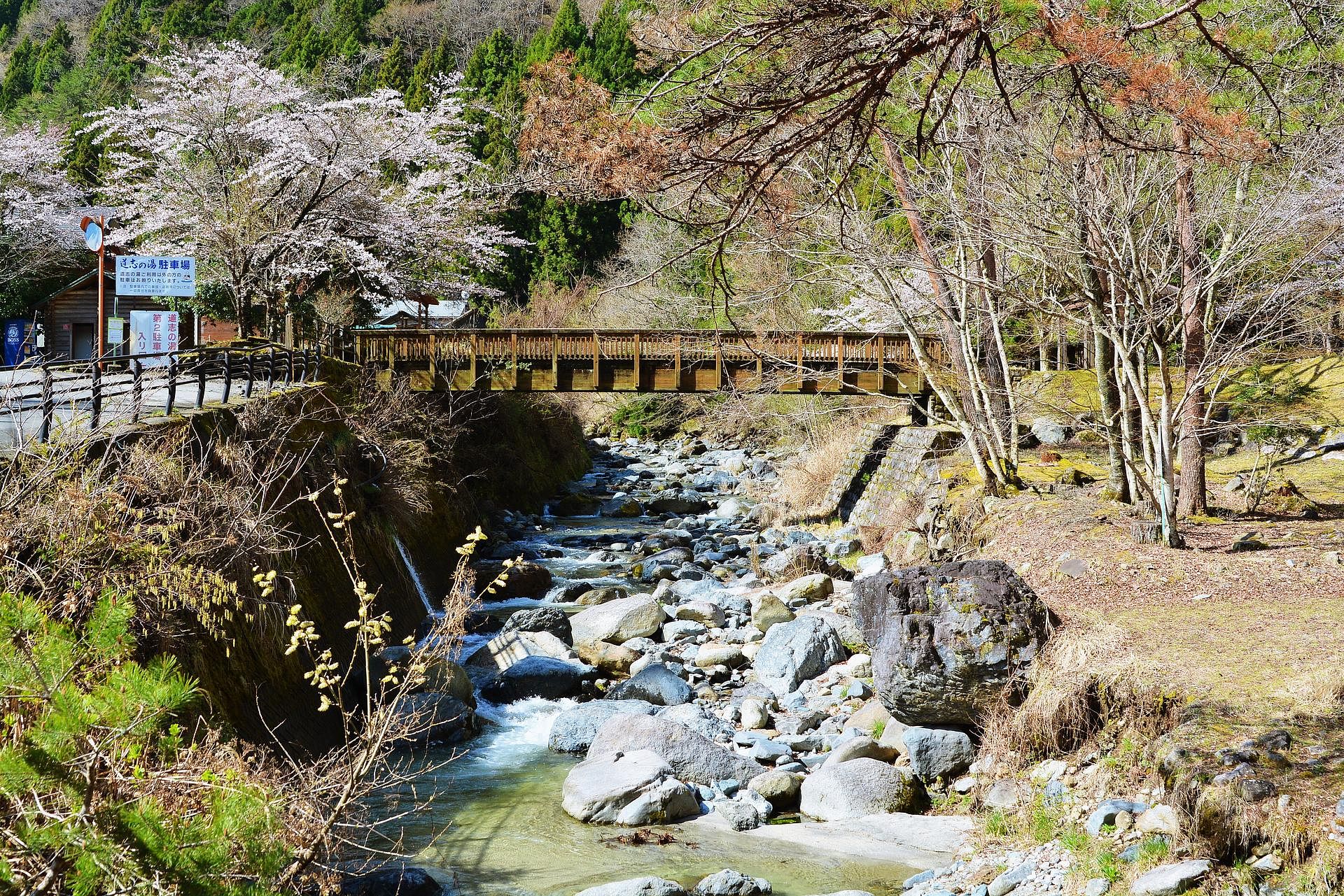 道志の湯徒歩5分