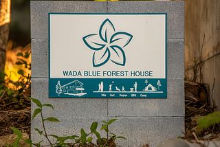 自然をたくさん遊ぶ施設です