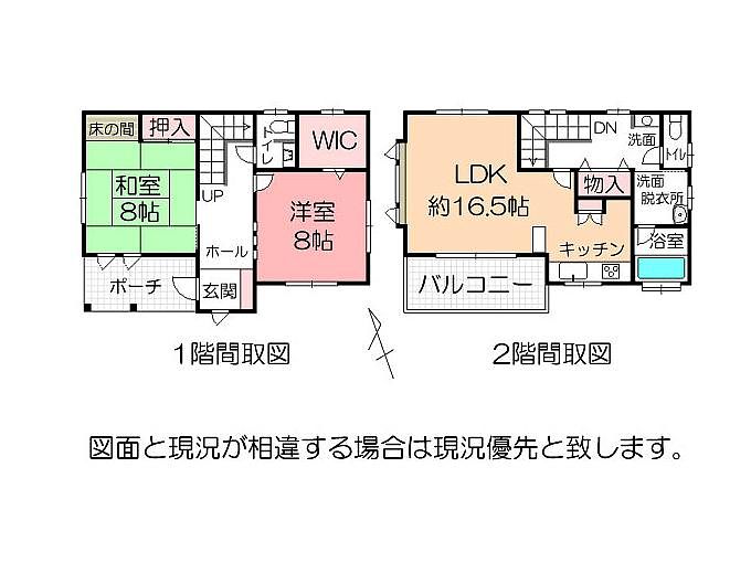 ファミーユ伊豆高原-image