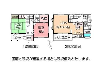 ファミーユ伊豆高原-image