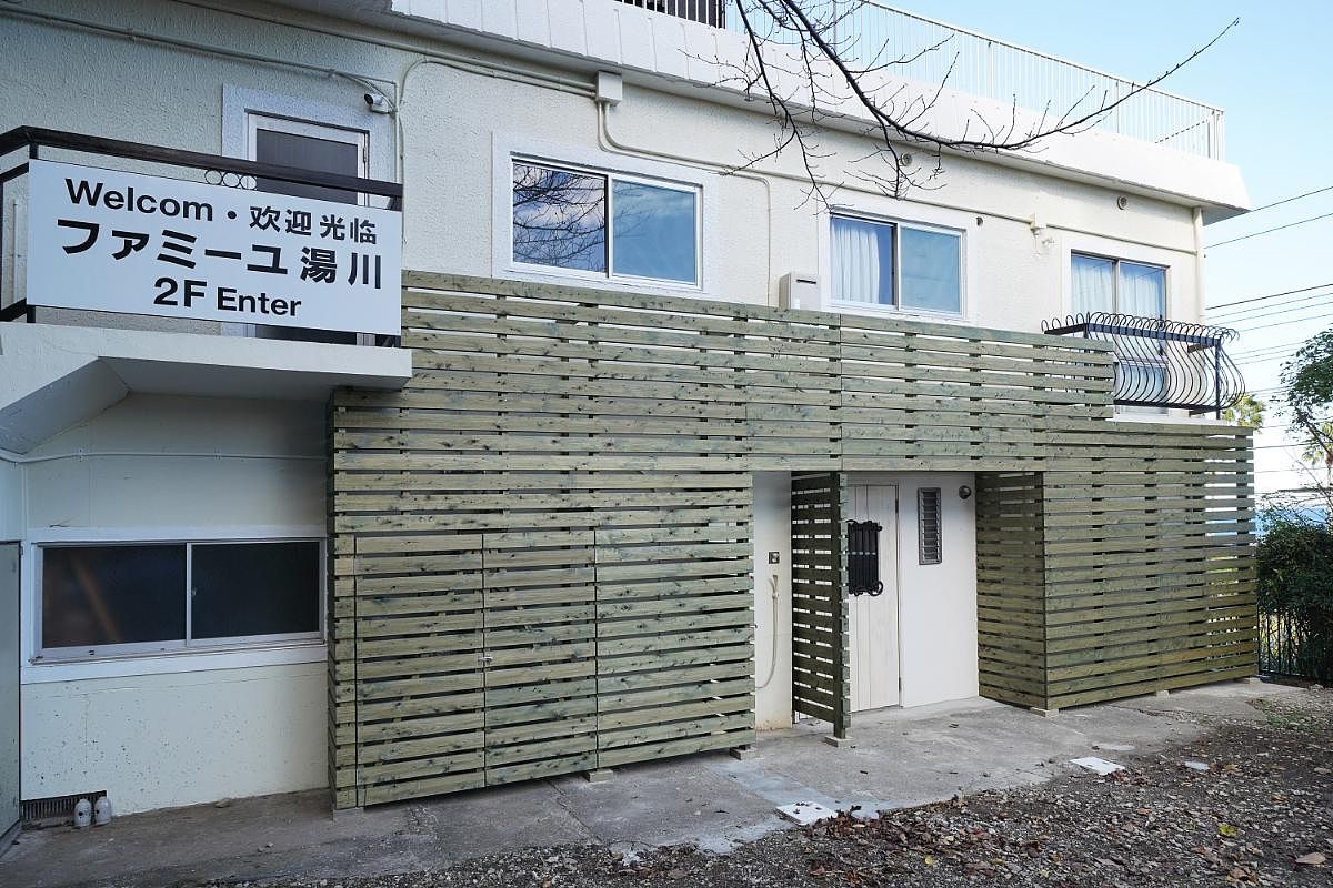 ファミーユ湯川-image