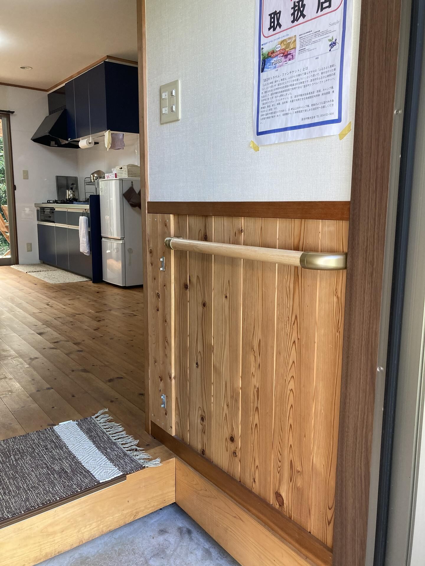 玄関手すり