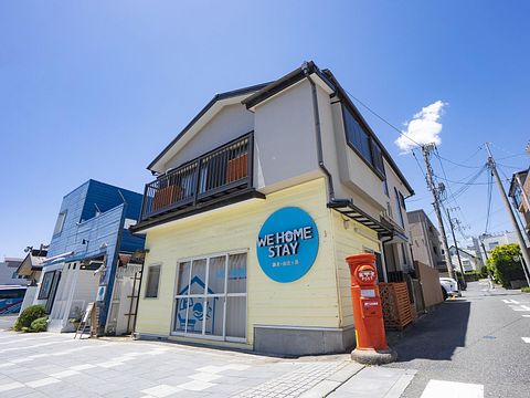 WE HOME STAY 鎌倉・由比ヶ浜 / 神奈川県 湘南・鎌倉