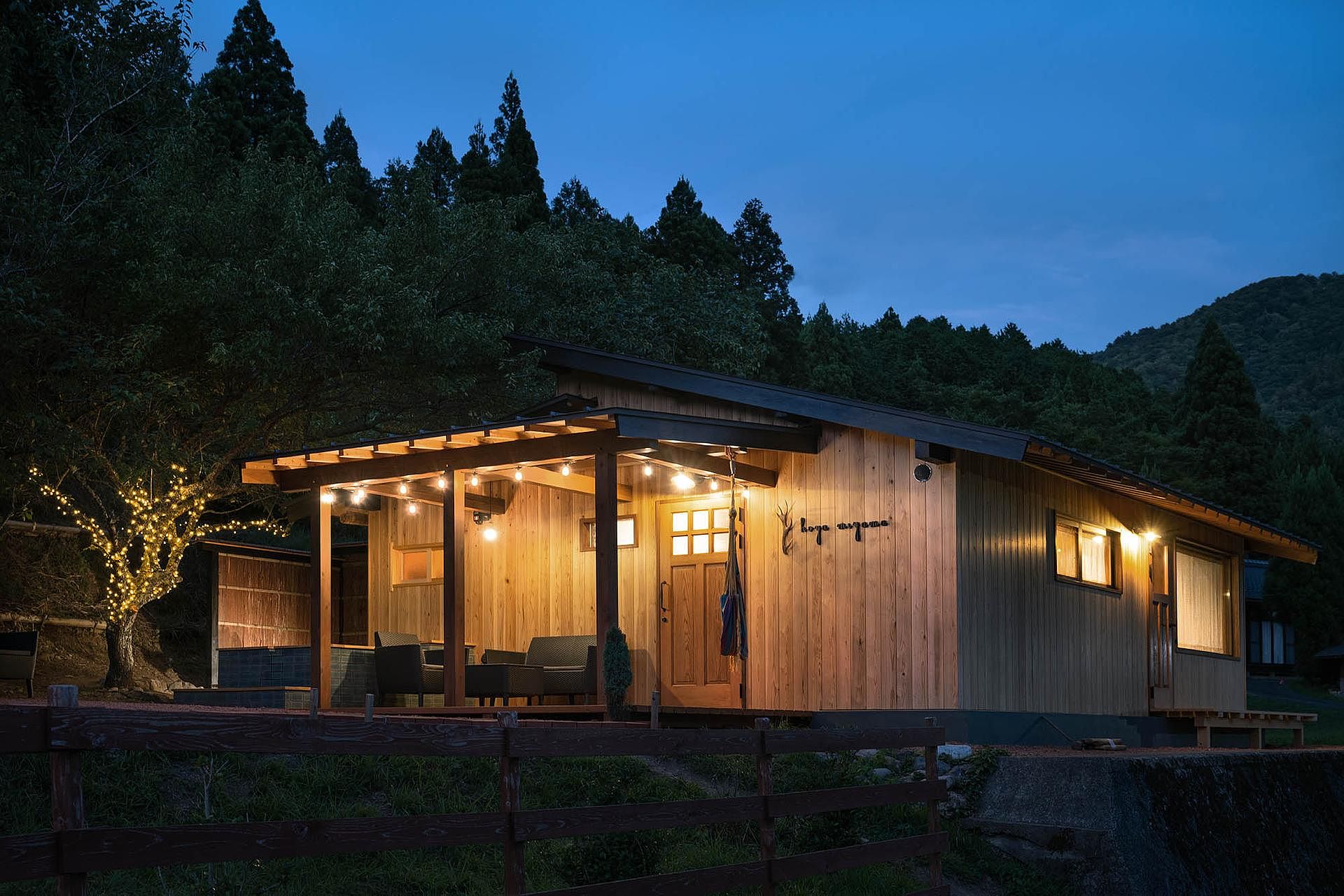 黄昏時の外観。静かな自然と一緒になる時間帯。