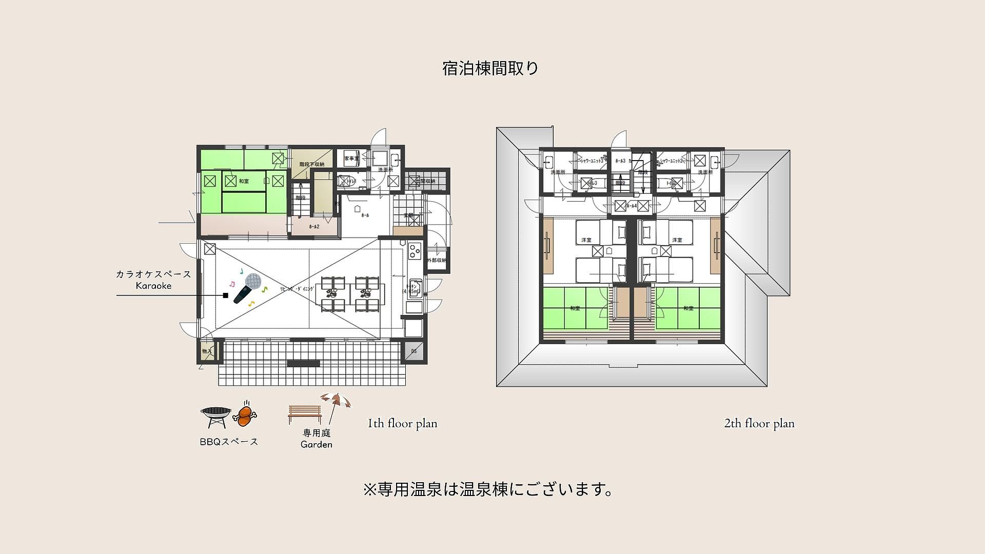 間取り画像1