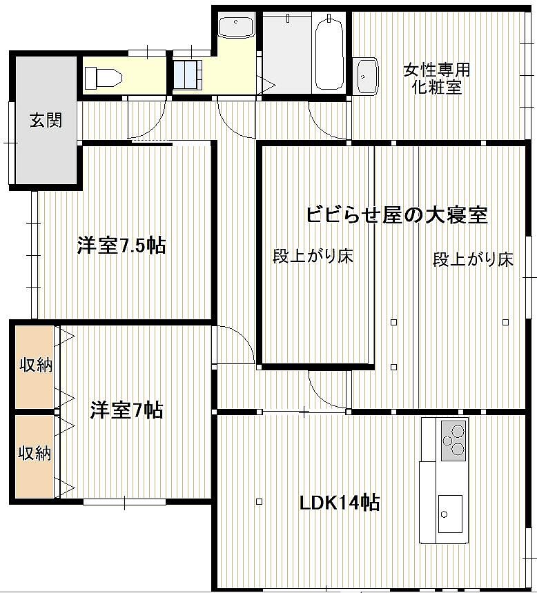 間取り画像1