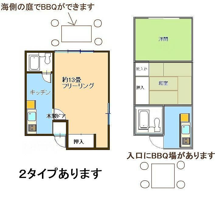 間取り画像1