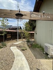 昭和の家anzu-image