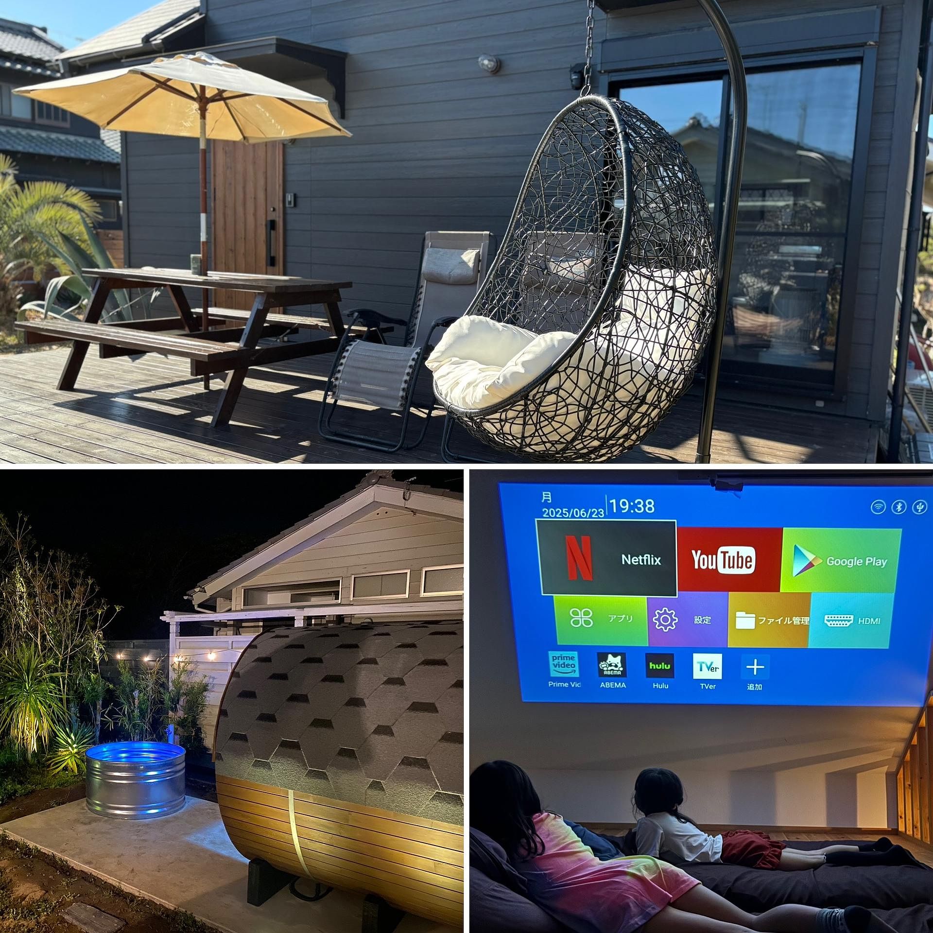 naminone-Torami-image