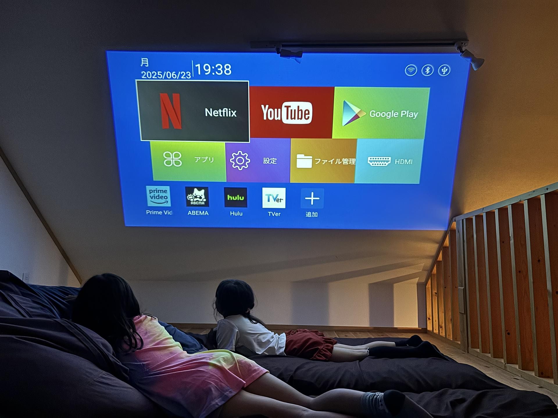 naminone-Torami-image