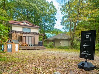 NASU ADVENTURES INN-image