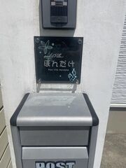ほんだけ-image