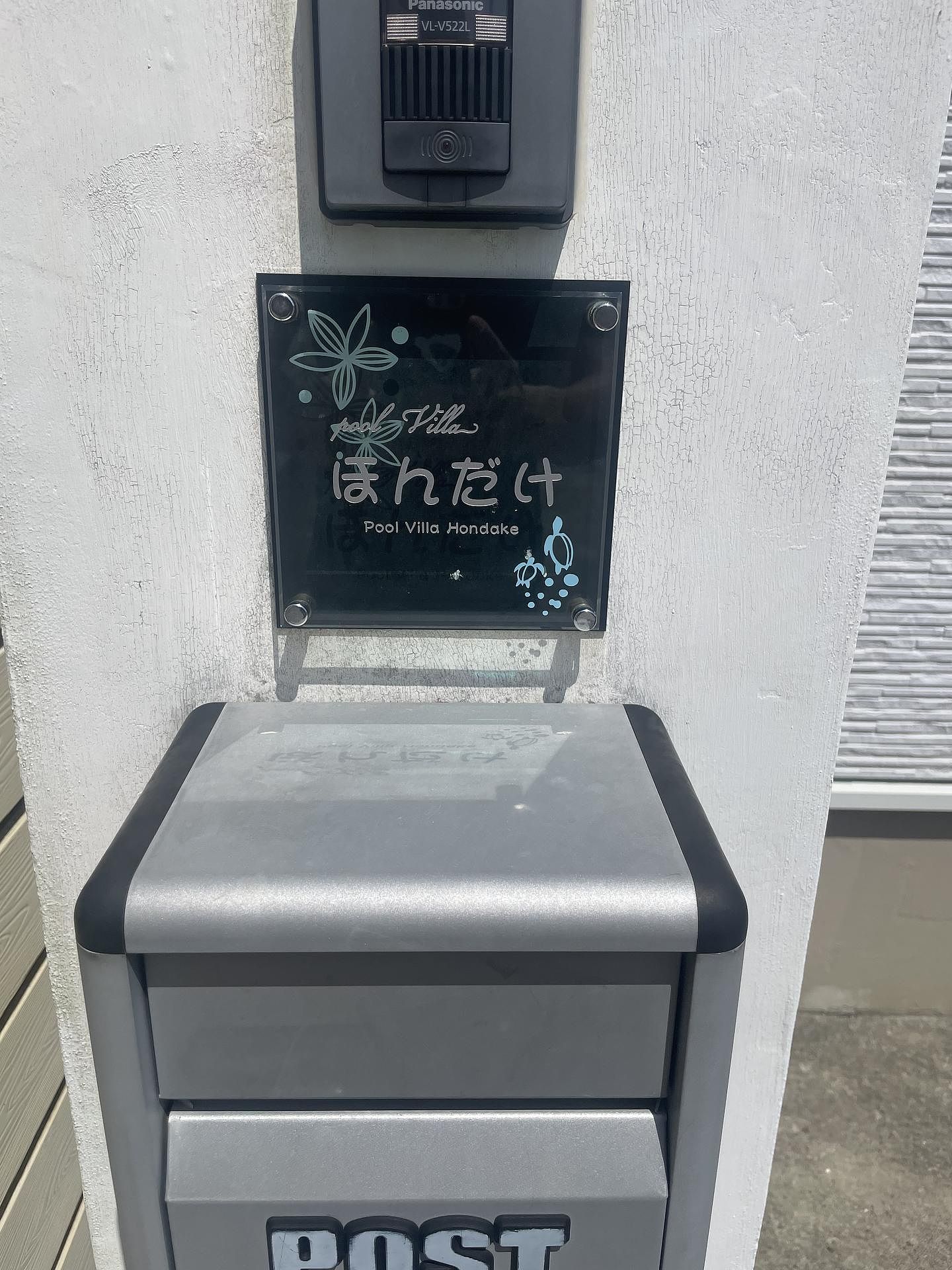 ほんだけ-image