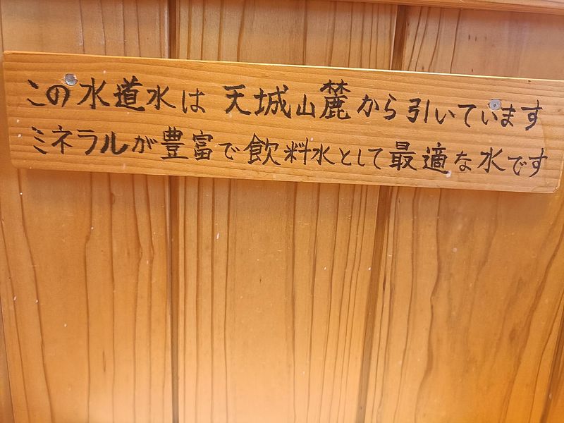 隆瀛(リュウエイ)-image