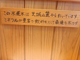 隆瀛(リュウエイ)-image